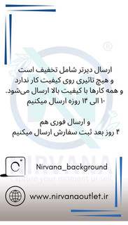 بکدراب عکاسی سایز 80 در 60 پک شماره 2