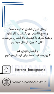 بکدراب عکاسی نیروانا سایز 60 در 60 کنج شماره 3